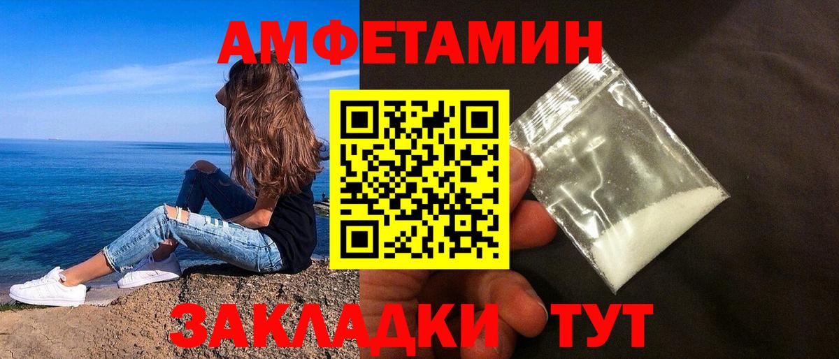 АМФ 97% Жигулёвск