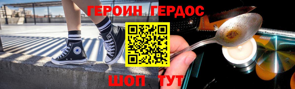 ГЕРОИН гречка Жигулёвск