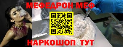круглые Ливны
