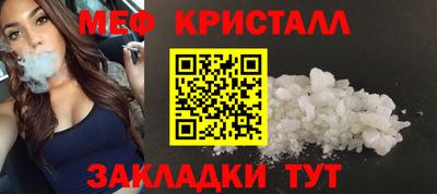 круглые Ливны