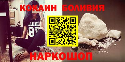 COCAINE Ликино-Дулёво