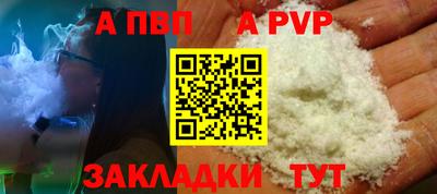 круглые Ливны