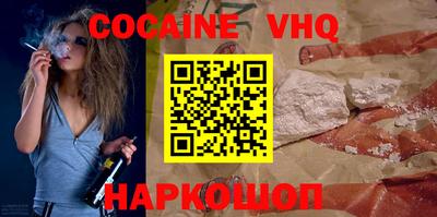 мяу мяу кристалл Лесосибирск