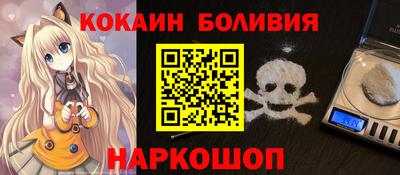 мяу мяу кристалл Лесосибирск