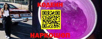 COCAINE Ликино-Дулёво