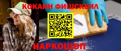 мяу мяу кристалл Лесосибирск