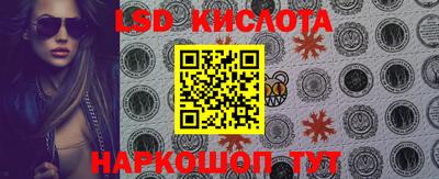 мяу мяу кристалл Лесосибирск