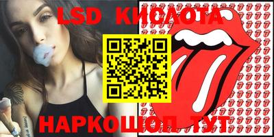 мяу мяу кристалл Лесосибирск