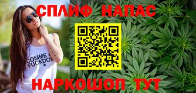 мяу мяу кристалл Лесосибирск