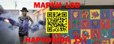 мяу мяу кристалл Лесосибирск