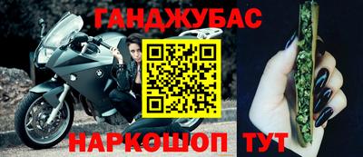 мяу мяу кристалл Лесосибирск