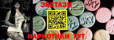 мяу мяу кристалл Лесосибирск