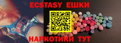 круглые Ливны