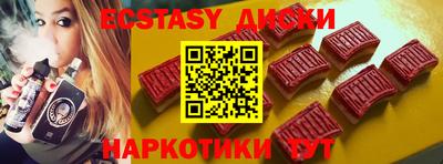 мяу мяу кристалл Лесосибирск