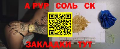 круглые Ливны
