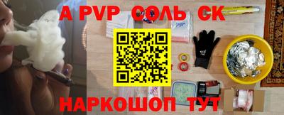 мяу мяу кристалл Лесосибирск