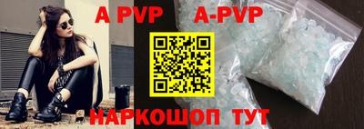 круглые Ливны