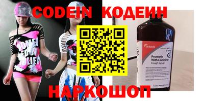 COCAINE Ликино-Дулёво