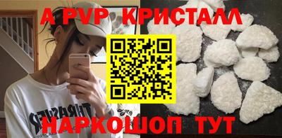 круглые Ливны