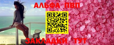 круглые Ливны