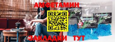 круглые Ливны