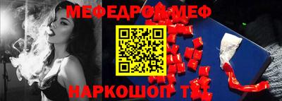 COCAINE Ликино-Дулёво