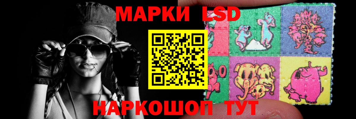 Жигулёвск  ЛСД экстази ecstasy  Вход с VPN 