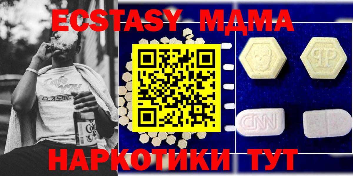 MDMA crystal  Вход с VPN  MDMA  MDMA молли  Жигулёвск 