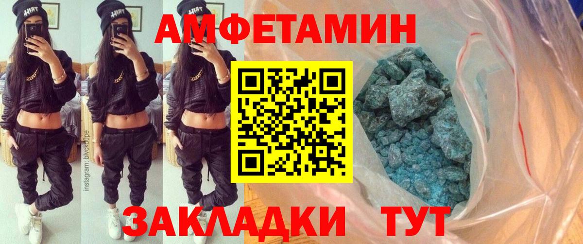 Первитин мет Жигулёвск