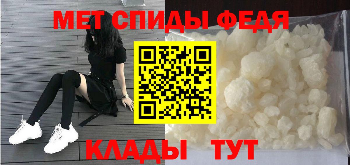 Первитин пудра  Вход с VPN  Жигулёвск 