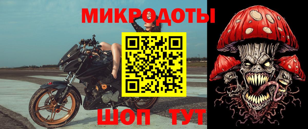 Галлюциногенные грибы Cubensis Жигулёвск
